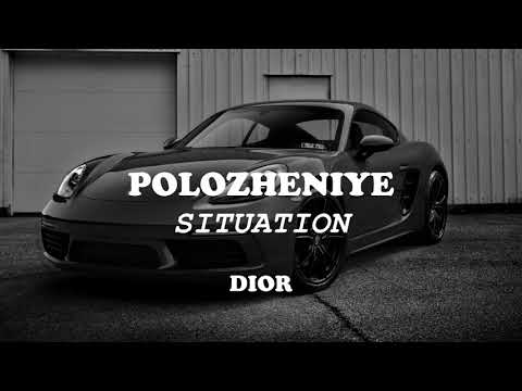 Dior - Polozhenie Remix Lyrics | Sigma Male Full Theme Song | Sigma Male Rule | Trending Meme Song