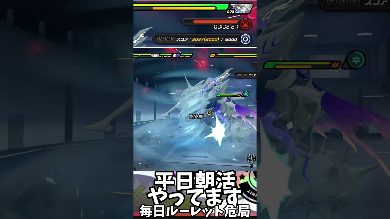 【V3.2第3期4回ルーレット危局】蒼角0号・アンビー蒼角VSクサリク【ゼンゼロ毎日ルーレット危局】#ゼンレスゾーンゼロ #zenlesszonezero #ゼンゼロ #shorts