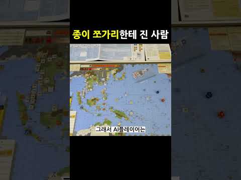 종이 쪼가리한테 <strong>진</strong> <strong>사람</strong>