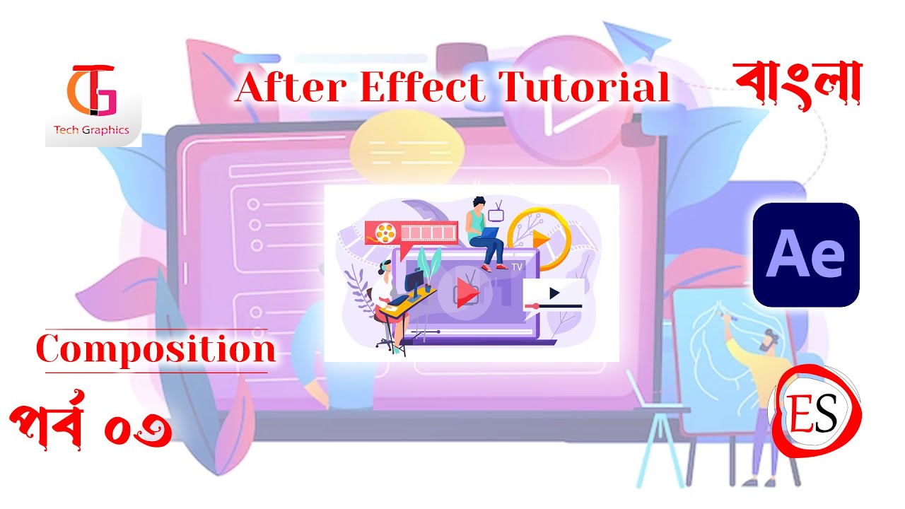 #03 | After Effects Tutorial | Composition | Bangla | Tech Graphics Pro ...