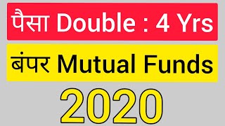 BEST MUTUAL FUNDS 2020 | BEST SIP FOR BEGINNERS | TOP MUTUAL FUNDS FOR LONG TERM | wealthfirst