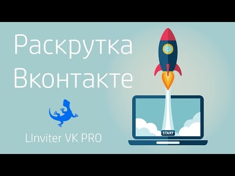 Video: Motivy Pro Skupiny Vkontakte