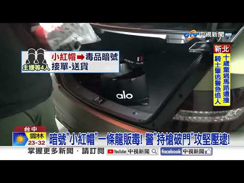 Police "Kick Down Door" to Bust Drug Ring! Two Men "Liquored Up" Start Brawl and Flip Tables?! | ...