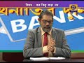 ARTHANITIR DUNIA TAX ARTHANITIR DUNIA TAX