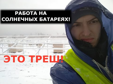 работа в Германии. Как оно было. ПОЛНОСТЬЮ!!с первых уст