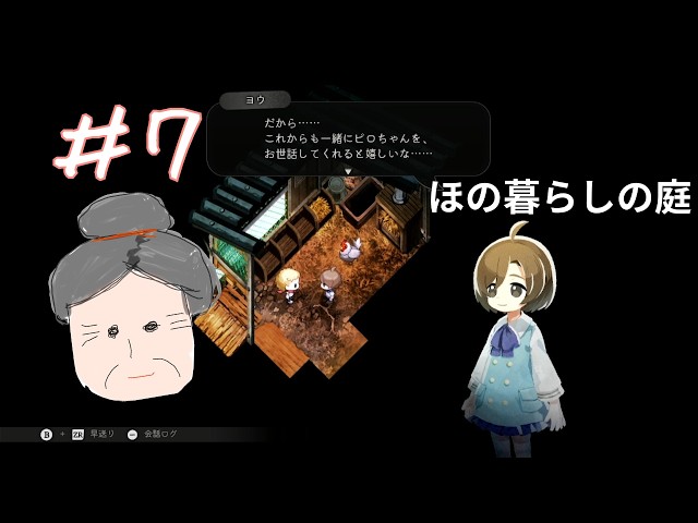 777 ほの暮しの庭 - YouTube