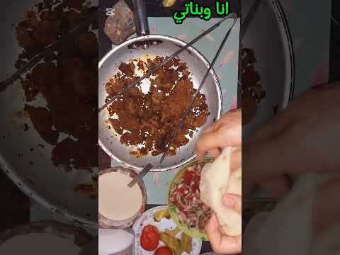شوفتو الجمال عدا الخيال الدونر التركي اناوبناتي وصفات  طبخ اكلتك اناوبناتي