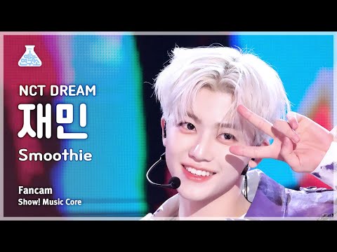 [예능연구소] NCT DREAM JAEMIN (엔시티 드림 재민) - Smoothie 직캠 | 쇼! 음악중심 | MBC240406방송