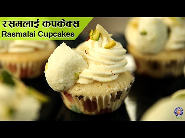 Rasmalai Cupcakes | Eggless Recipe | Diwali Special | How To Make Eggless Rasmalai Cupcake | Upasana | Rajshri Food