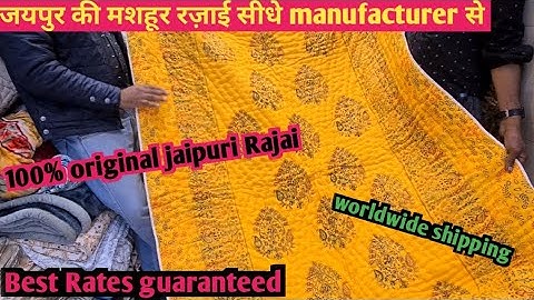 Exclusive jaipuri Rajai, Bedcovers, Bedsheets, Dohars I Jaipur ki Mashoor Rajai aur Dohars I
