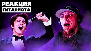 видео: ПЕРВАЯ РЕАКЦИЯ АМЕРИКАНСКОГО ГИТАРИСТА НА ДИМАША картинка: ПЕРВАЯ РЕАКЦИЯ АМЕРИКАНСКОГО ГИТАРИСТА НА ДИМАША
