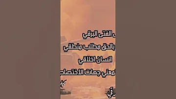 هذه الأبيات بقلم يحي صالح البرقي وكما قالها بعد ولد عمه الذي قتل 