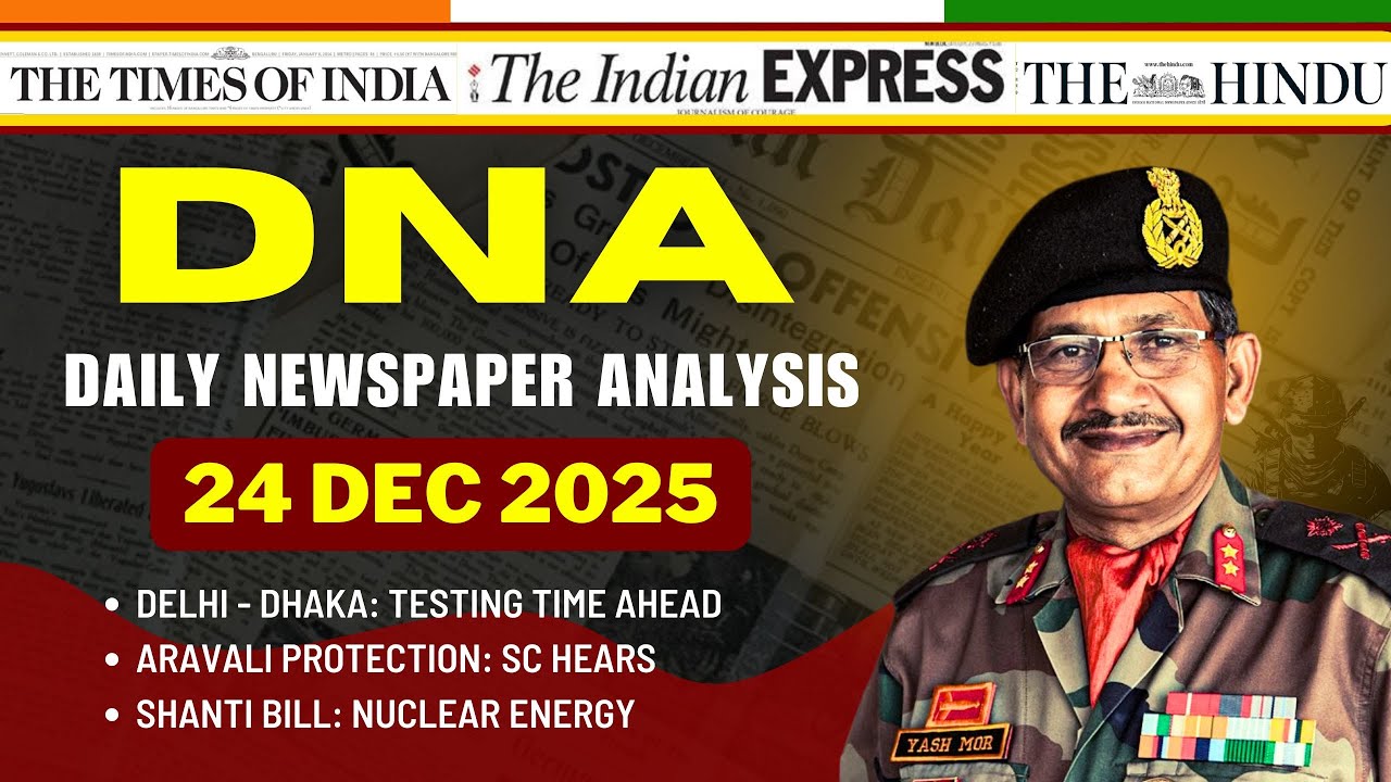 Daily Newspaper Analysis | 24 December 2025 | Current Affairs For ...