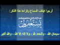 ياسر الدوسري سورة الأعراف يوجد رابط تحميل 3