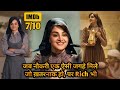 Got job in rich but also dangeous  movie explained in hindi  urdu