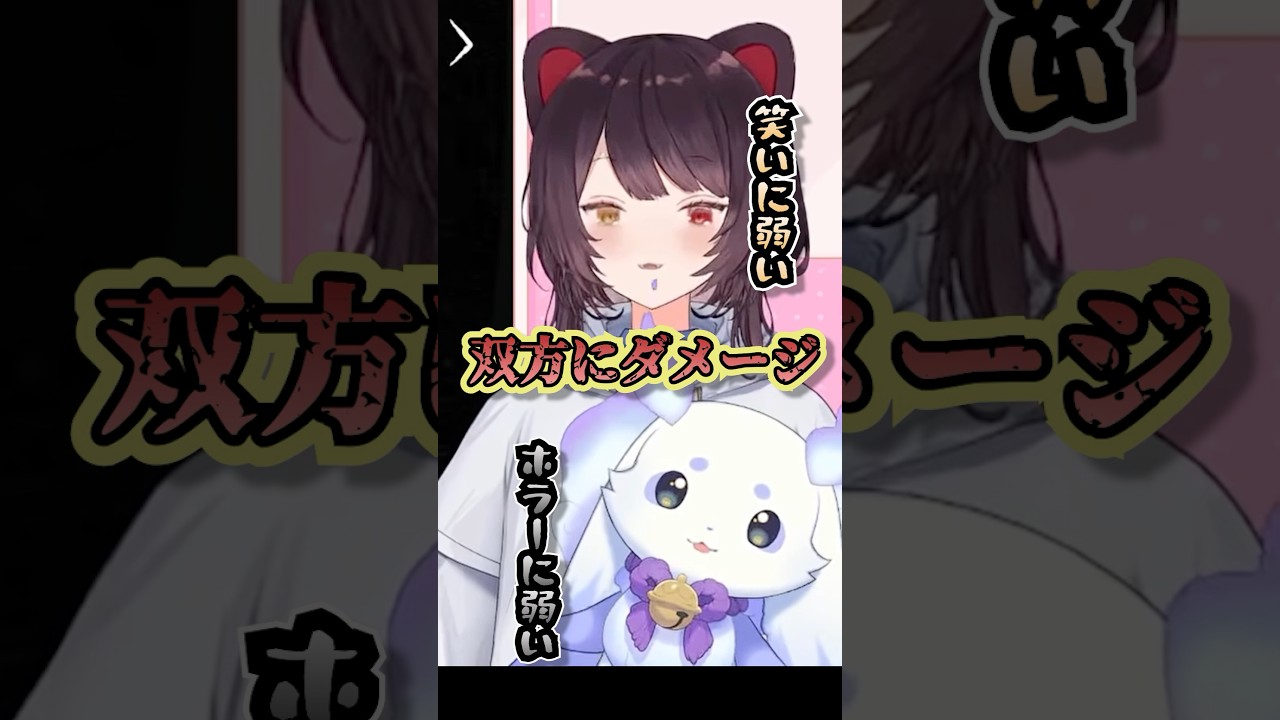 【JSP2】ちょまにハーモニカを持たせた結果自分もダメージを受ける戌亥【ルンルン/戌亥とこ】