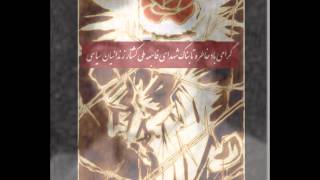 می گذرد کاروان ـ شهرام ناظری Migozarad Karevan