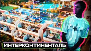 САМУИ / ПЯТЬ БАЛЛОВ ПЛЯЖУ ТАЛИНГ НГАМ / РОСКОШНЫЙ ОТЕЛЬ ИНТЕРКОНТИНЕНТАЛЬ