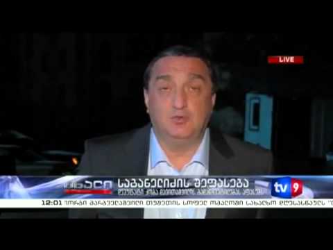 ახალი 12 | დავითაშვილის გადაწყვეტილება | 03.08.13