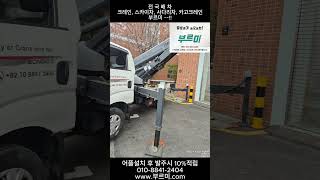 ☎ 010-7175-1113 실외기 배관작업. 나무사이 쑤시기