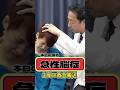 【後遺症】急性脳症による後遺症「手のふるえ&喋りにくさ」が劇的に改善 #急性脳症 #shorts
