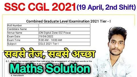 SSC CGL 2021 (19 April, 2nd Shift) Maths Solution | CGL Solved Paper by Rohit Tripathi