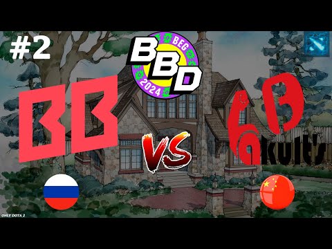 СКОЛЬКО ЭМОЦИЙ ПРИНЕСЛА ЭТА КАРТА! | BetBoom vs Yakult's Brothers #2 (BO3) BetBoom Dacha Belgrade