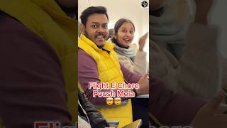এটা আবার কোন পৌষমেলা রে ভাই 🤔🫡 #wbbse #madhyamik #pwbangla