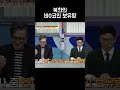 북한의 비O코인 보유량 #이만갑