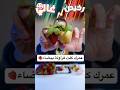 عمرك كلت فراولة بيضاء فاكهة تجربة اكسبلور منتجات