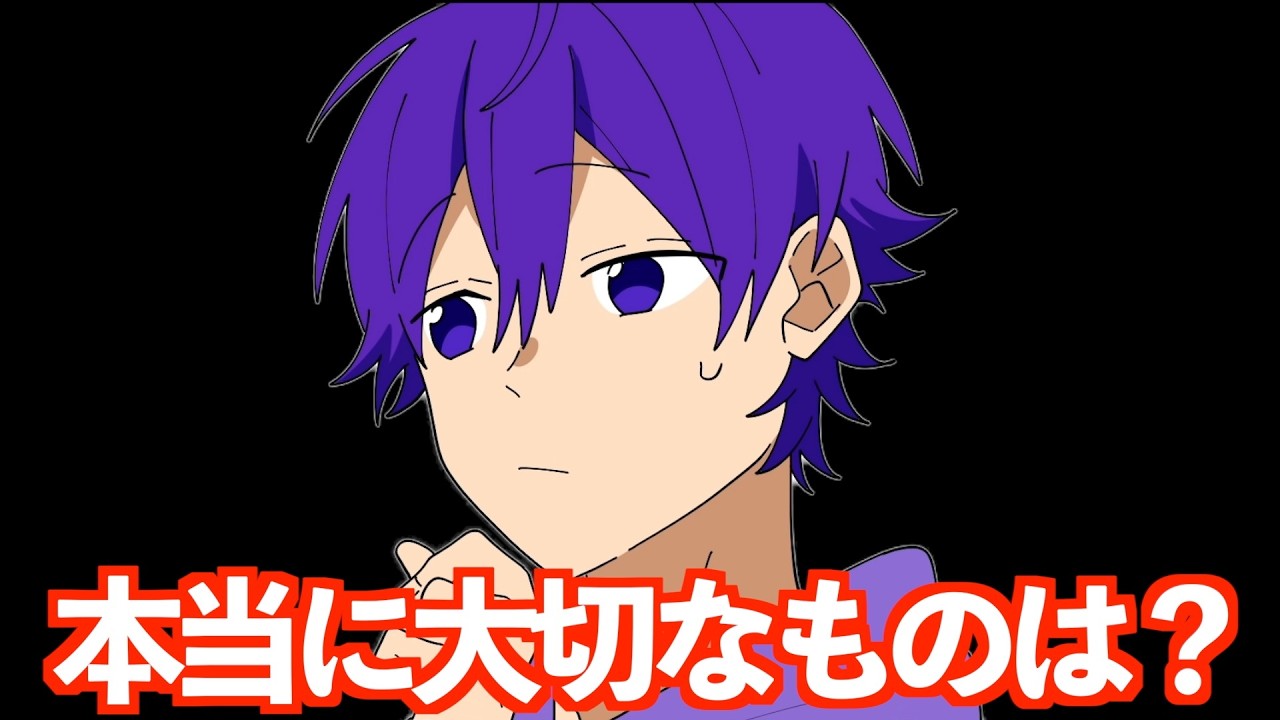 なーくんの人生で大切なモノ【文字起こし】【ななもり。/すとぷり切り抜き】