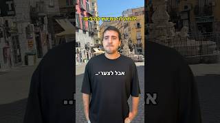 יהודה לוי במירוץ למיליון זה כזה:
