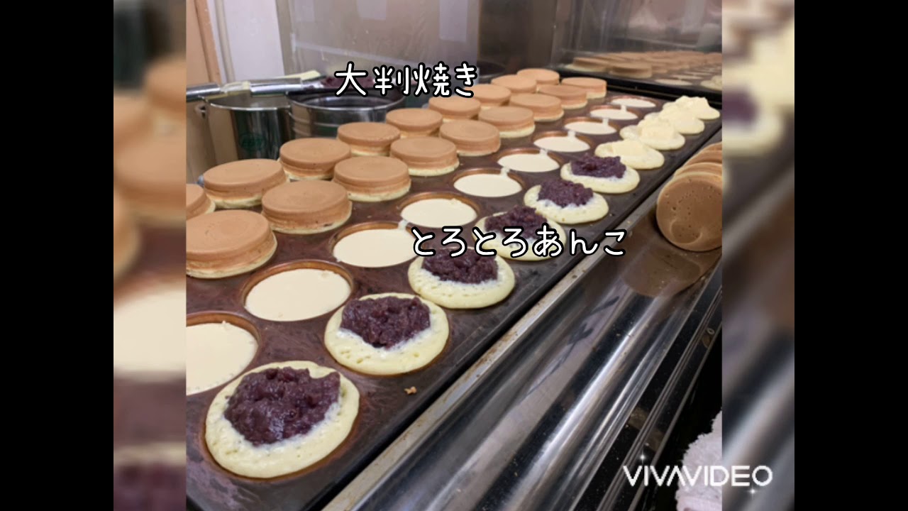 ソフトクリーム 大判焼き 富士山名物グランプリエントリー動画 静岡市清水区 たかだアイスさん Youtube