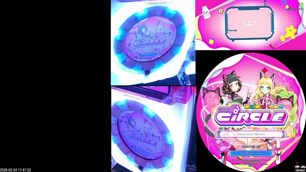 더벙커게임존 마이마이 디럭스 실시간 스트리밍