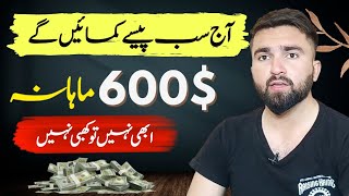 600$ Monthly  | How to Earn Money online Without Investment | Real Earning Platform in Pakistan