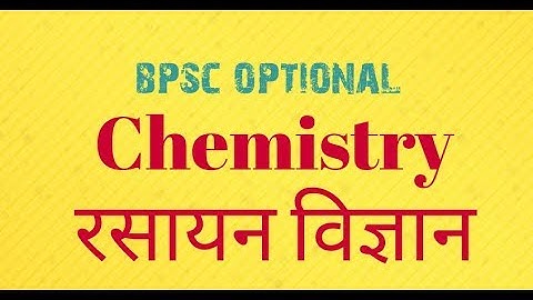 रसायन विज्ञान Bpsc optional chemistry, 64,65th bpsc mains, civil services