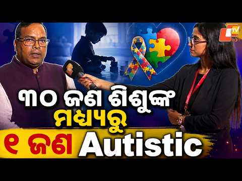 1 in 30 Children Have Autism? Expert Explains Rising Cases, Signs & Early Intervention