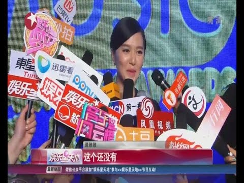 谭维维默认与台湾演员陈亦飞恋情：我很幸福！
