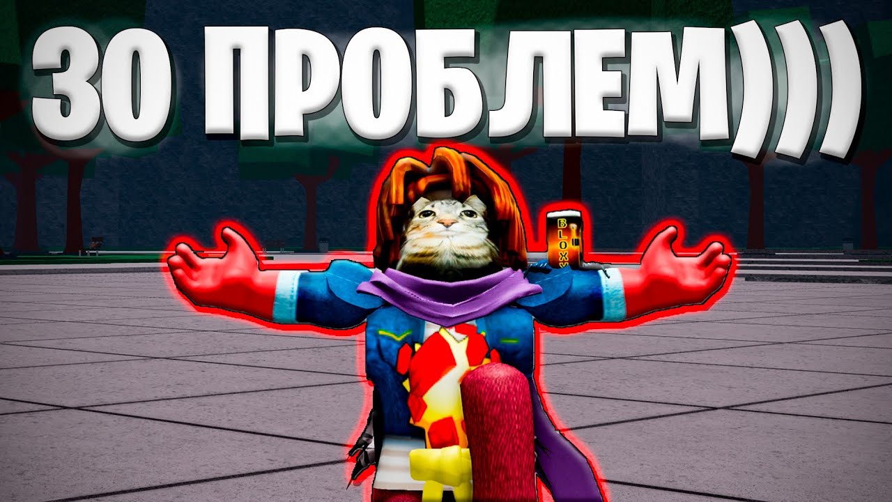 ВСЕ ПРОБЛЕМЫ ТСБ В ОДНОМ ВИДЕО...