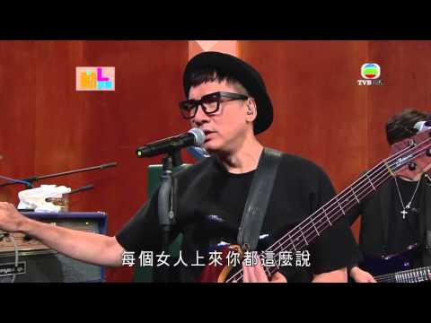 《今晚睇李》31 - 思文敗類