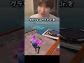 これ知ってた？ #shorts