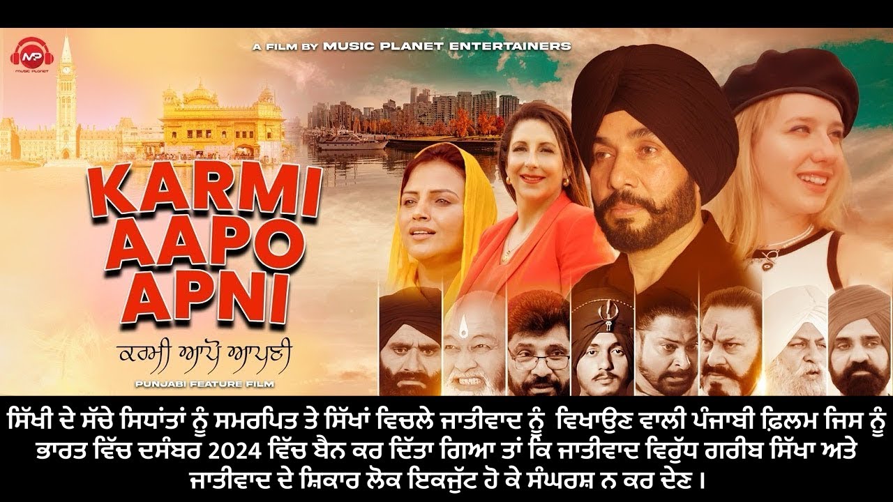 🎬 A Film Banned in India: The Truth About Sikh Unity & Caste Struggles