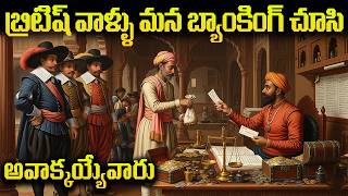 How Indian Bankers Financed the British Conquest of India| ALCHEMIST TALKS Thumb