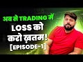 Episode 1 | VP Financials | Roadmap To Become Profitable Trader 📈