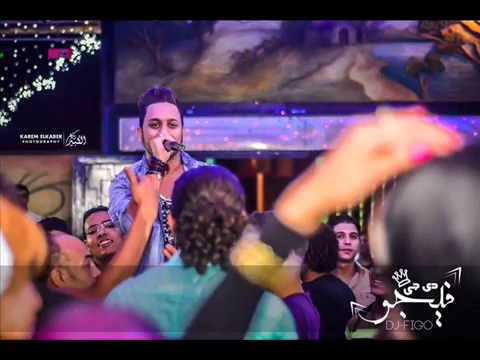 ديمو مهرجان فرحه العصابه الجزء التانى غناء فيجو توزيع دى جى فيجو برعايه المهدى قريبا