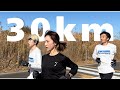 【セット練】インターバルの翌日にパラチノースを補給して30km!!