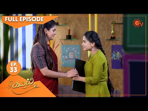 Kayal Ep 33 02 Dec 2021 Sun TV Serial Tamil Serial