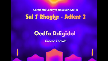 Sul 7 Rhagfyr - Adfent 2