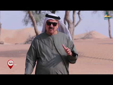بقعة الحجيرة