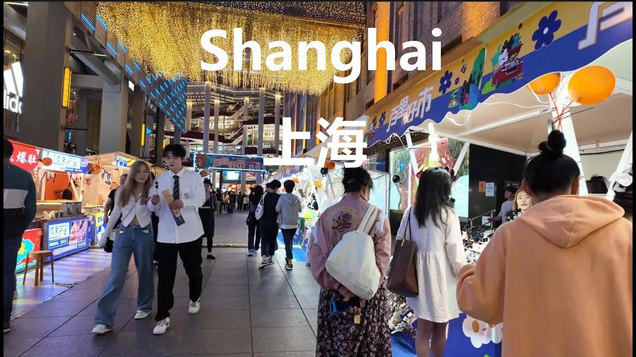 Beijing, China | Huaihai Road | Nächtlicher Stadtspaziergang 4K